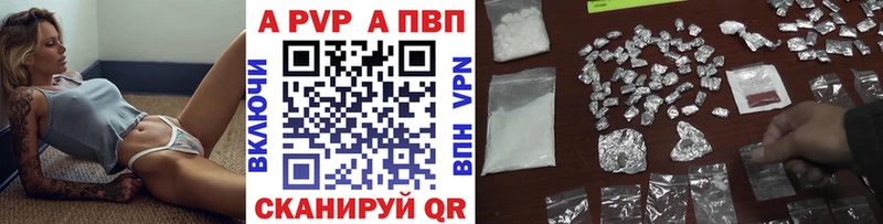 Альфа ПВП мука кракен ССЫЛКА Дыгулыбгей