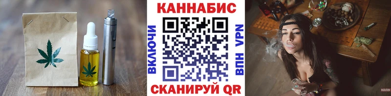 Cannafood марихуана  Дыгулыбгей 