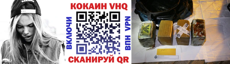 Cocaine Боливия  МЕГА вход  Дыгулыбгей  купить закладку 