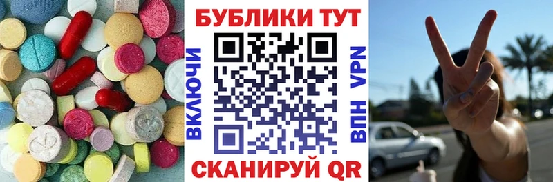 Экстази TESLA  наркота  Дыгулыбгей 