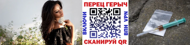 Героин белый Дыгулыбгей