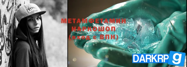 альфа пвп VHQ Аркадак