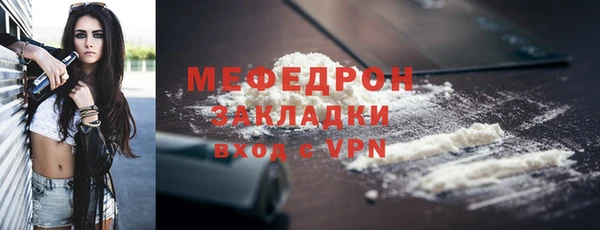 мет Осинники