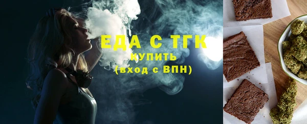 прущие грибы Балабаново