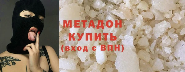 кристаллы Балахна