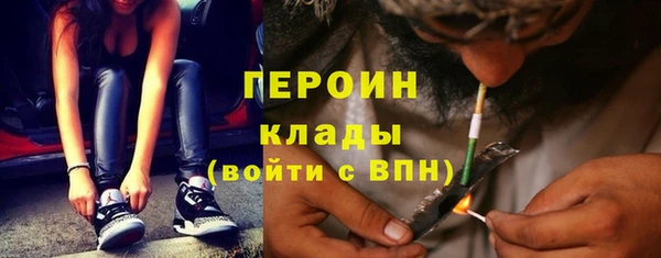 прущие грибы Балабаново