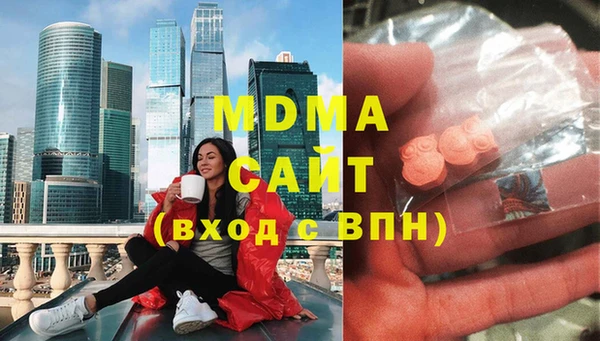 дистиллят марихуана Арсеньев