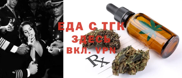 прущие грибы Балабаново