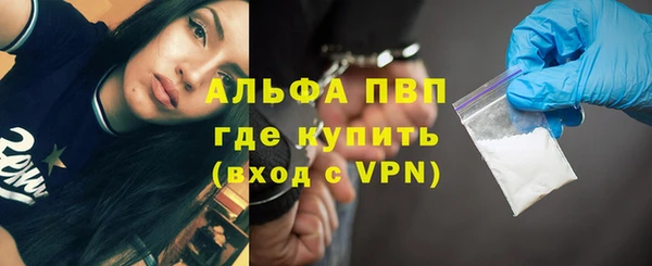 кристаллы Балахна