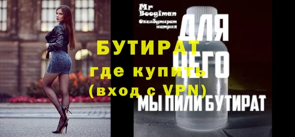 кристаллы Балахна