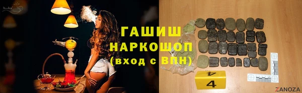 кристаллы Балахна