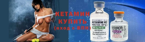кристаллы Балахна
