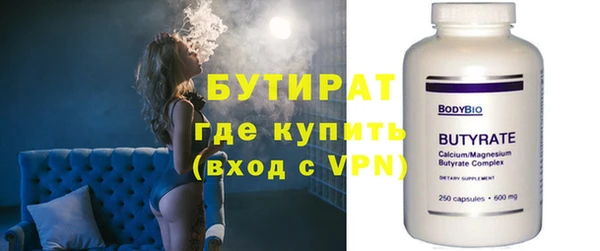 прущие грибы Балабаново