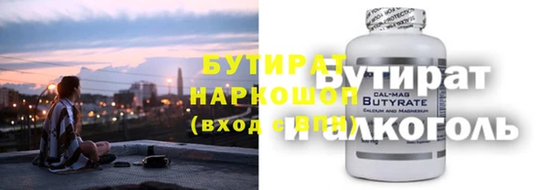кристаллы Балахна
