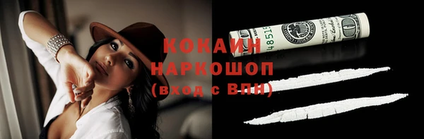 кристаллы Балахна