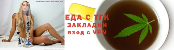 мет Осинники
