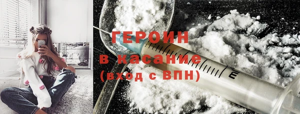 прущие грибы Балабаново