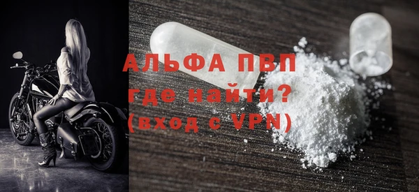 скорость mdpv Баксан