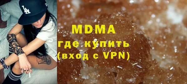скорость mdpv Баксан
