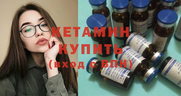 кристаллы Балахна
