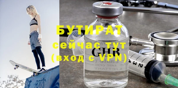 кристаллы Балахна