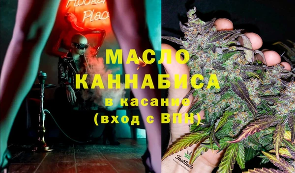 кристаллы Балахна