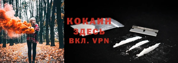 кристаллы Балахна
