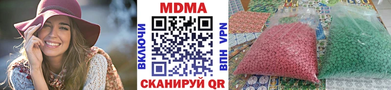 MDMA молли  цены наркотик  darknet наркотические препараты  Дыгулыбгей 