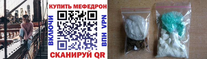 Меф VHQ  продажа наркотиков  Дыгулыбгей 