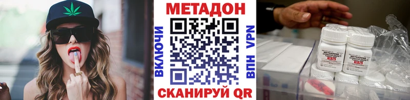 наркошоп  blacksprut маркетплейс  Метадон кристалл  Дыгулыбгей 