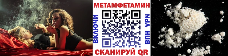 OMG ССЫЛКА  Дыгулыбгей  Первитин винт 