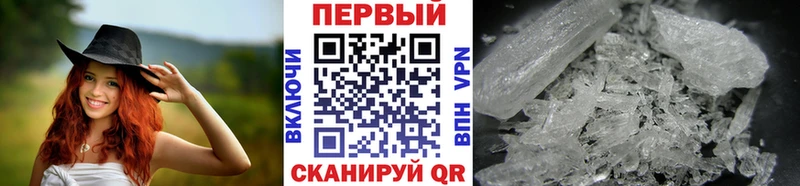 Метамфетамин витя Дыгулыбгей