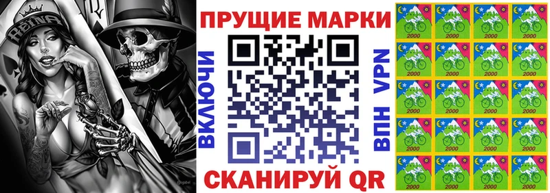 цены наркотик  Дыгулыбгей  Марки 25I-NBOMe 1500мкг 