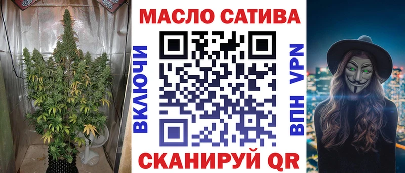 ОМГ ОМГ маркетплейс  Дыгулыбгей  ТГК жижа 